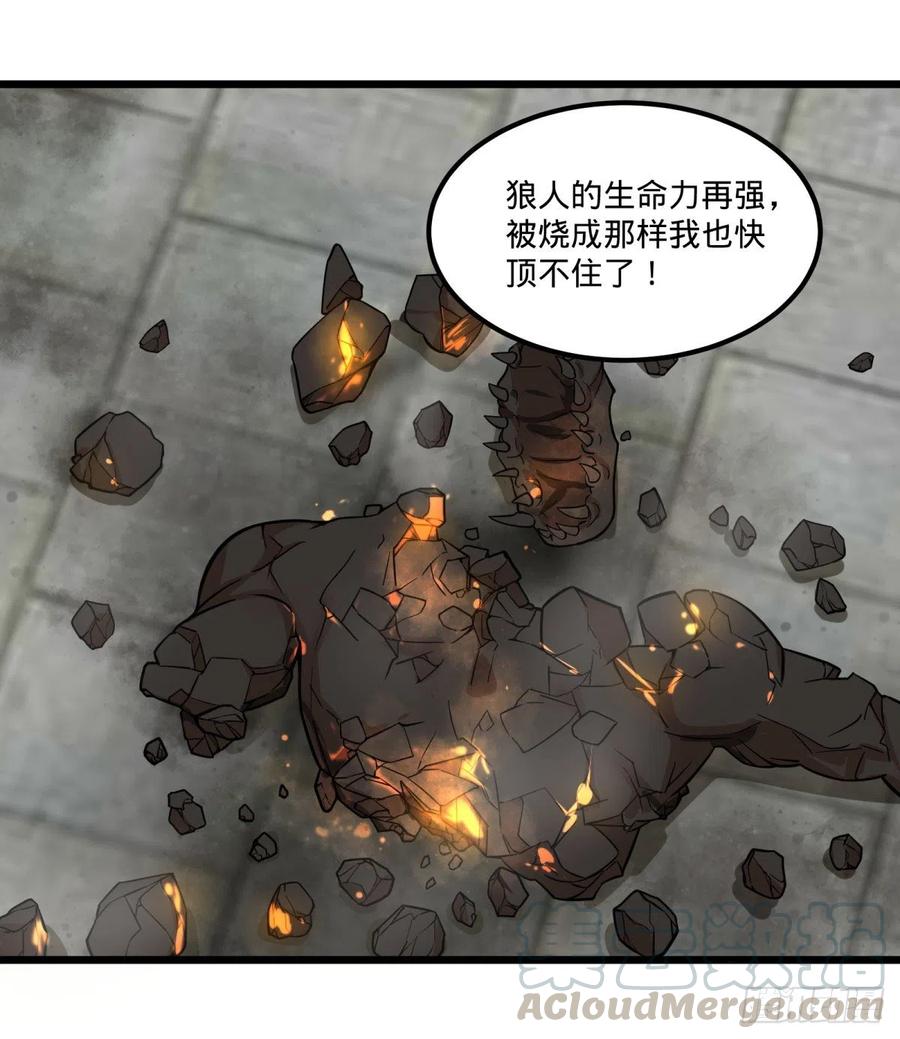 《大反派名单》漫画最新章节软弱书生比斯特免费下拉式在线观看章节第【10】张图片