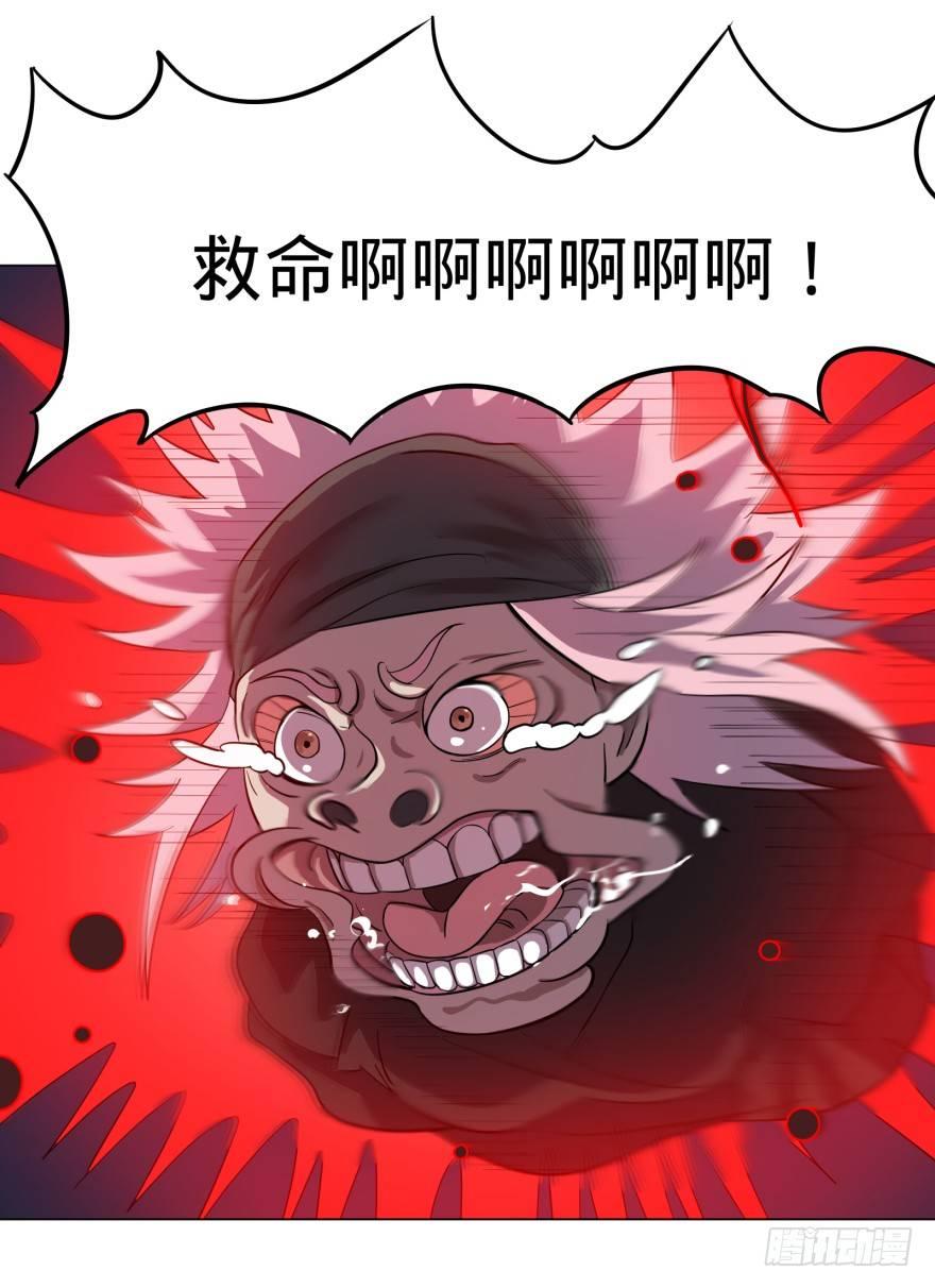 《大反派名单》漫画最新章节芭芭拉小魔仙免费下拉式在线观看章节第【23】张图片