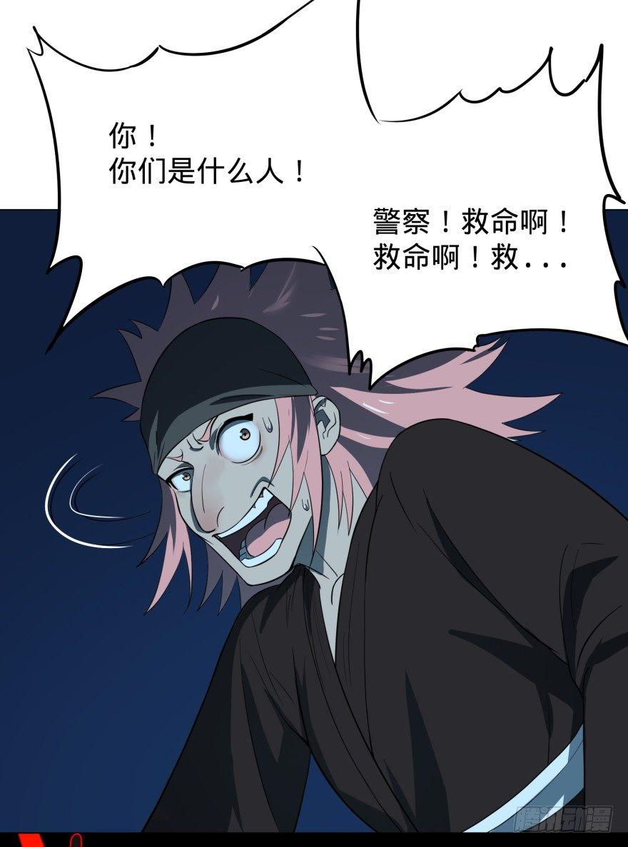 《大反派名单》漫画最新章节芭芭拉小魔仙免费下拉式在线观看章节第【30】张图片