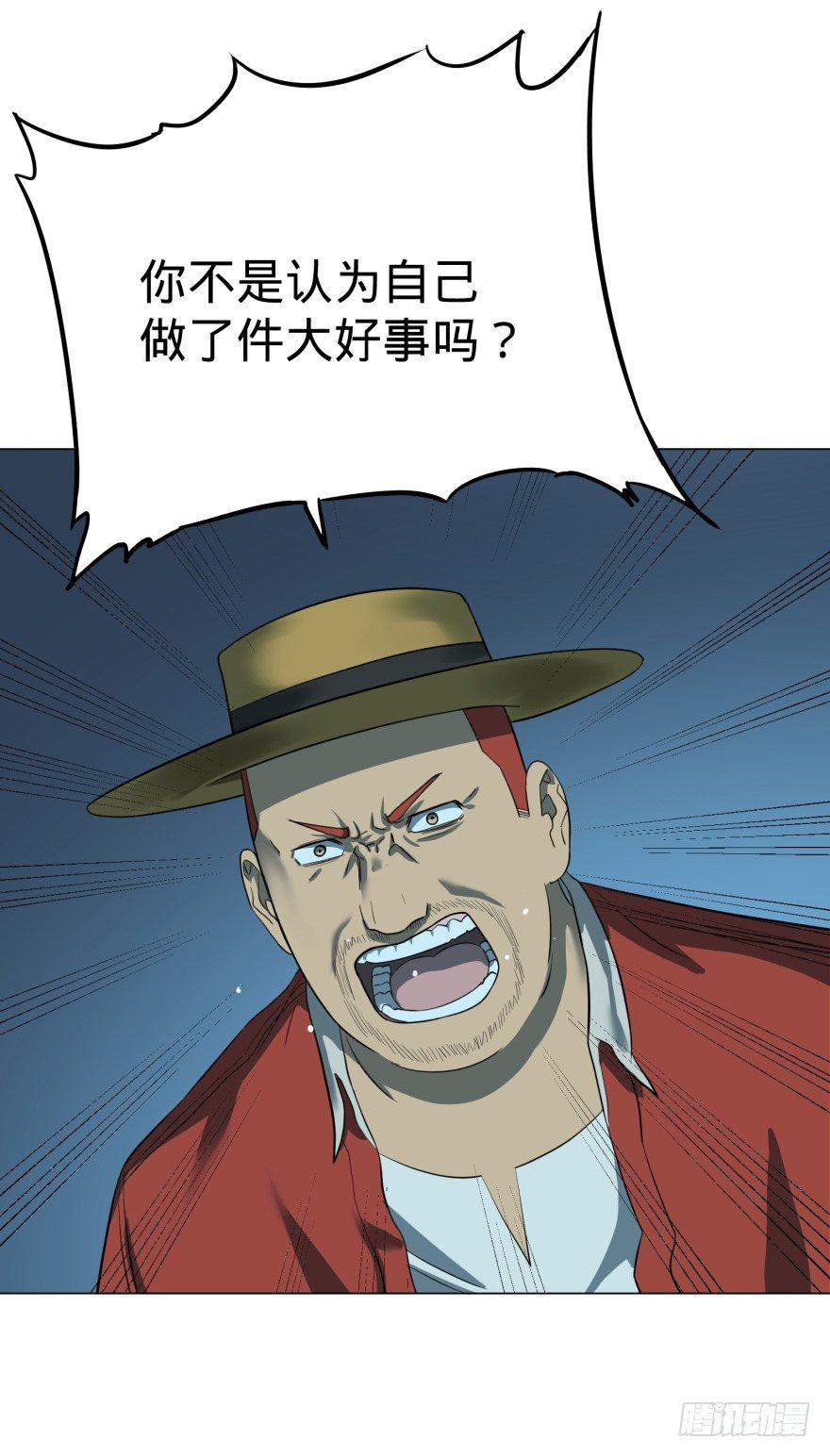 《大反派名单》漫画最新章节芭芭拉小魔仙免费下拉式在线观看章节第【44】张图片