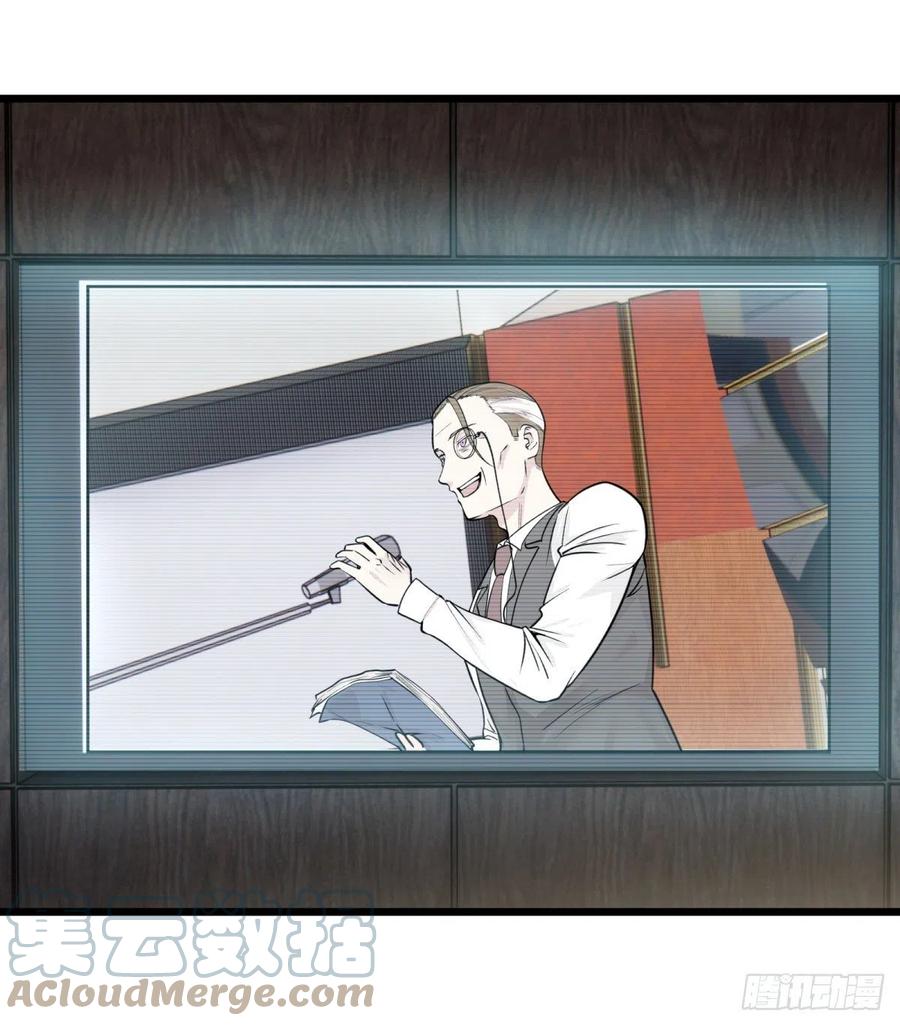 《大反派名单》漫画最新章节告一段落（第一季完结）免费下拉式在线观看章节第【55】张图片