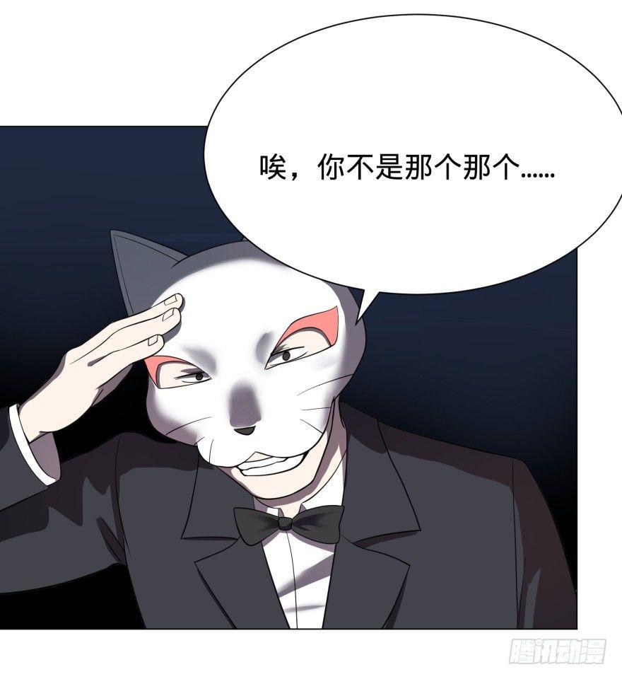 《大反派名单》漫画最新章节皮哥的心魔免费下拉式在线观看章节第【10】张图片