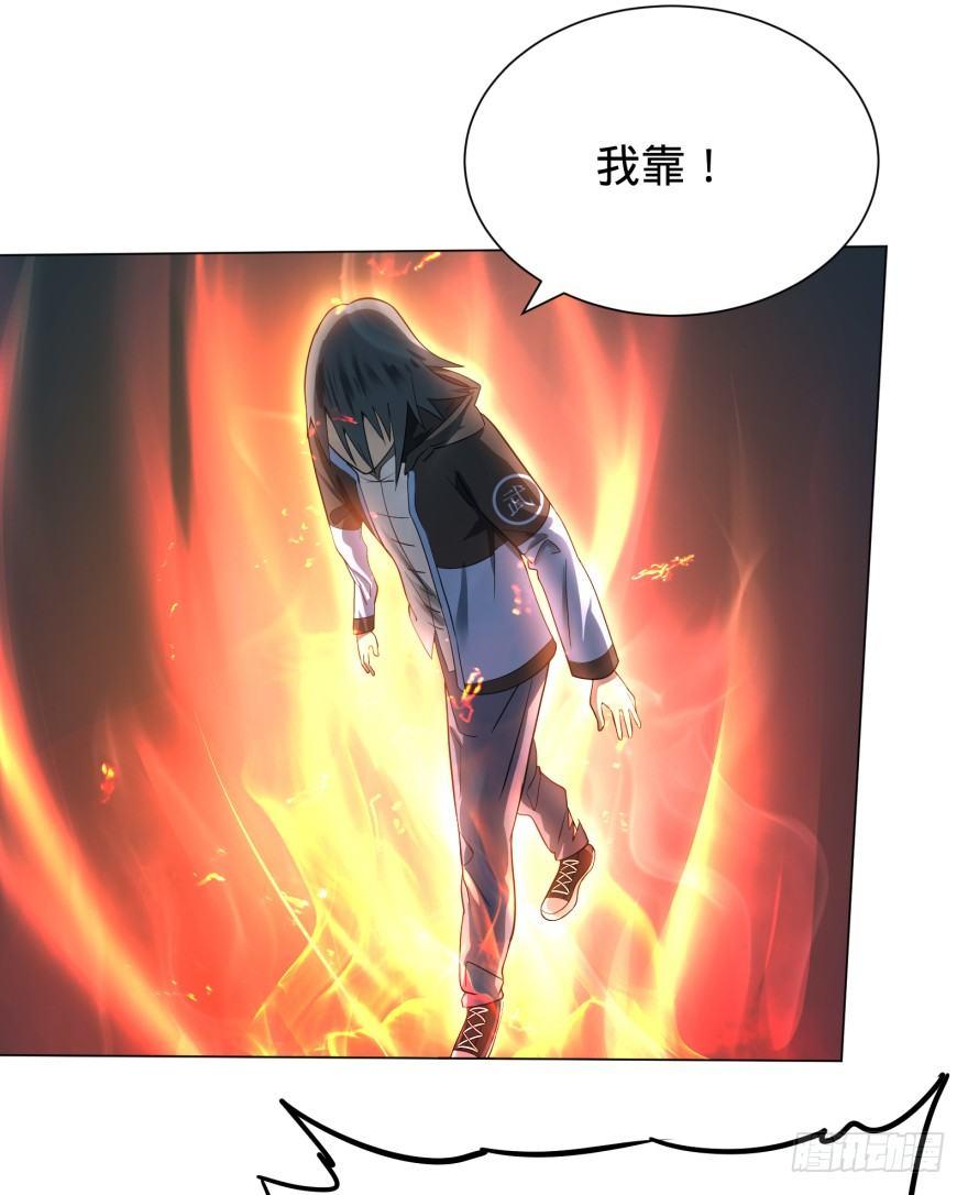 《大反派名单》漫画最新章节链接失误免费下拉式在线观看章节第【23】张图片