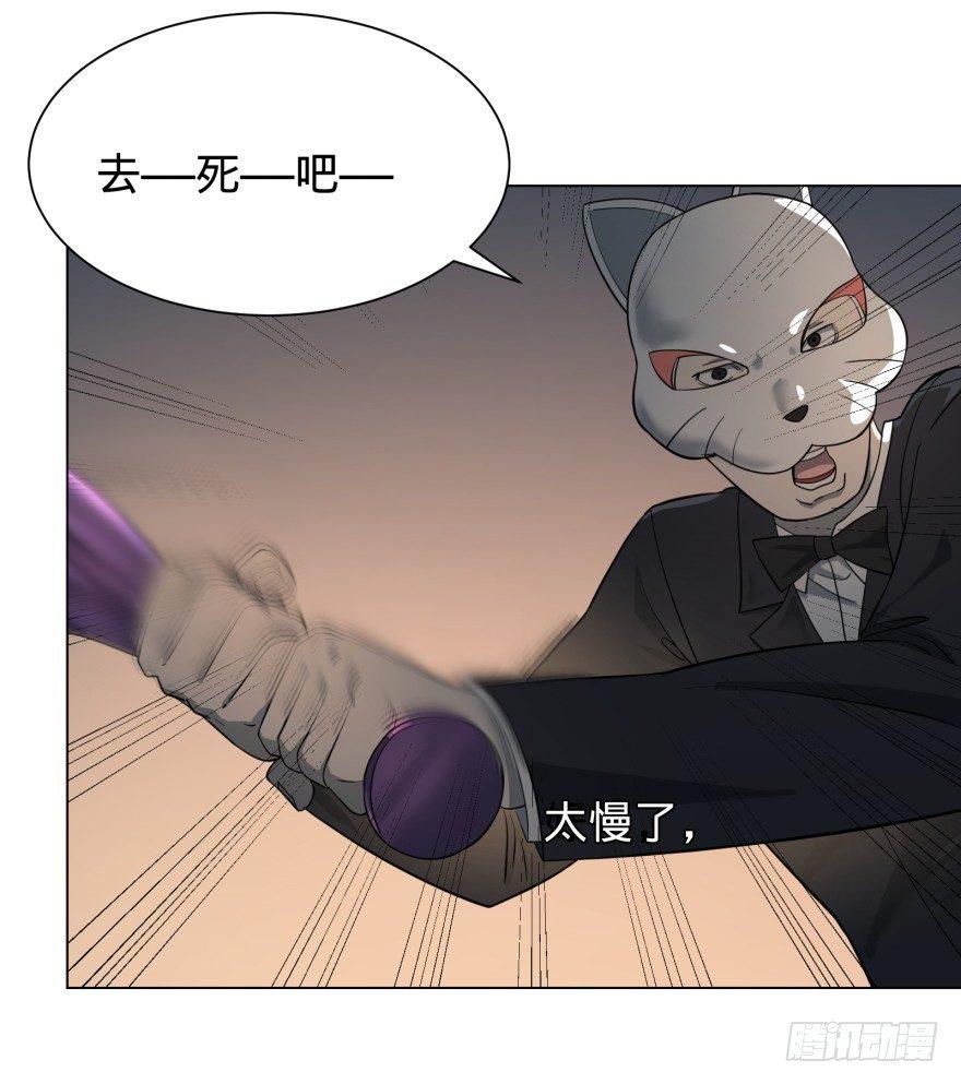 《大反派名单》漫画最新章节链接失误免费下拉式在线观看章节第【6】张图片