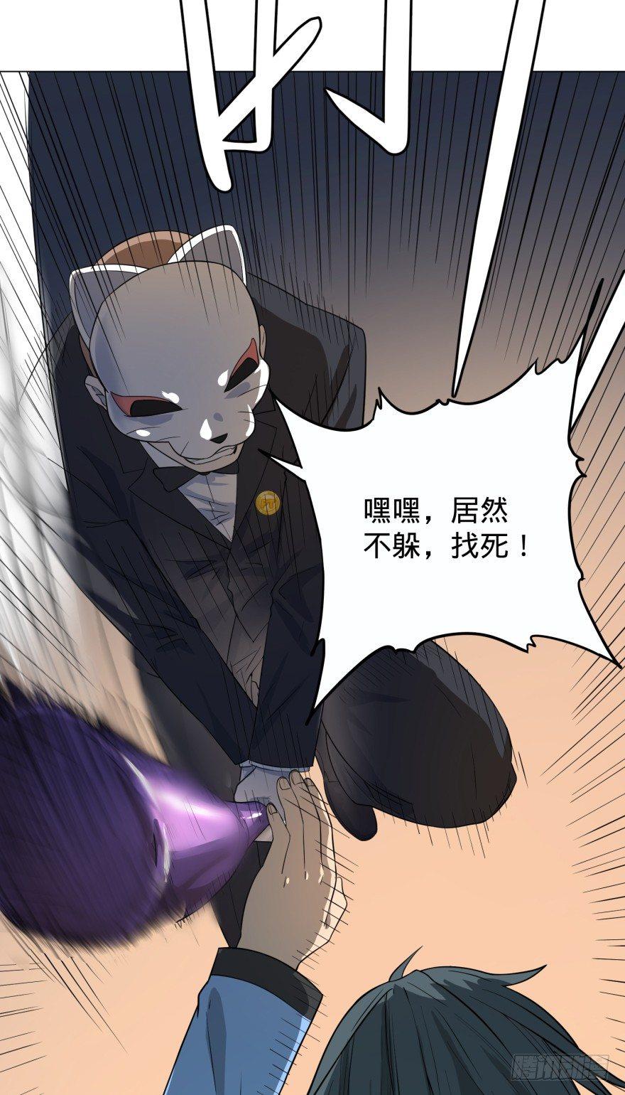 《大反派名单》漫画最新章节一转攻势免费下拉式在线观看章节第【12】张图片