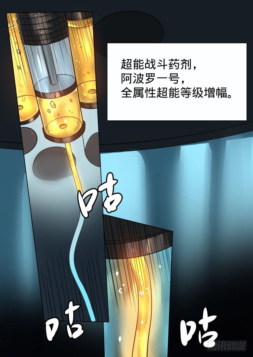 《大反派名单》漫画最新章节Reiko酱免费下拉式在线观看章节第【10】张图片