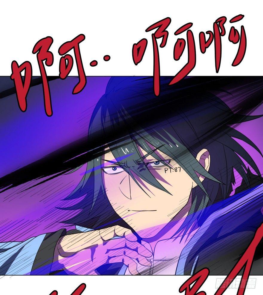 《大反派名单》漫画最新章节Reiko酱免费下拉式在线观看章节第【14】张图片