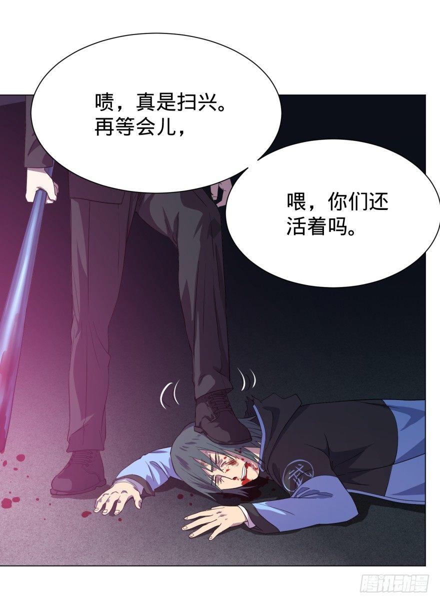 《大反派名单》漫画最新章节Reiko酱免费下拉式在线观看章节第【41】张图片