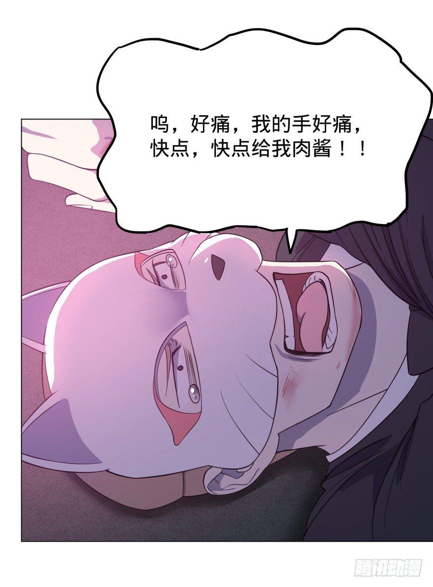 《大反派名单》漫画最新章节Reiko酱免费下拉式在线观看章节第【42】张图片