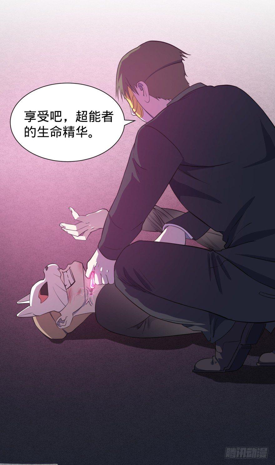 《大反派名单》漫画最新章节Reiko酱免费下拉式在线观看章节第【45】张图片