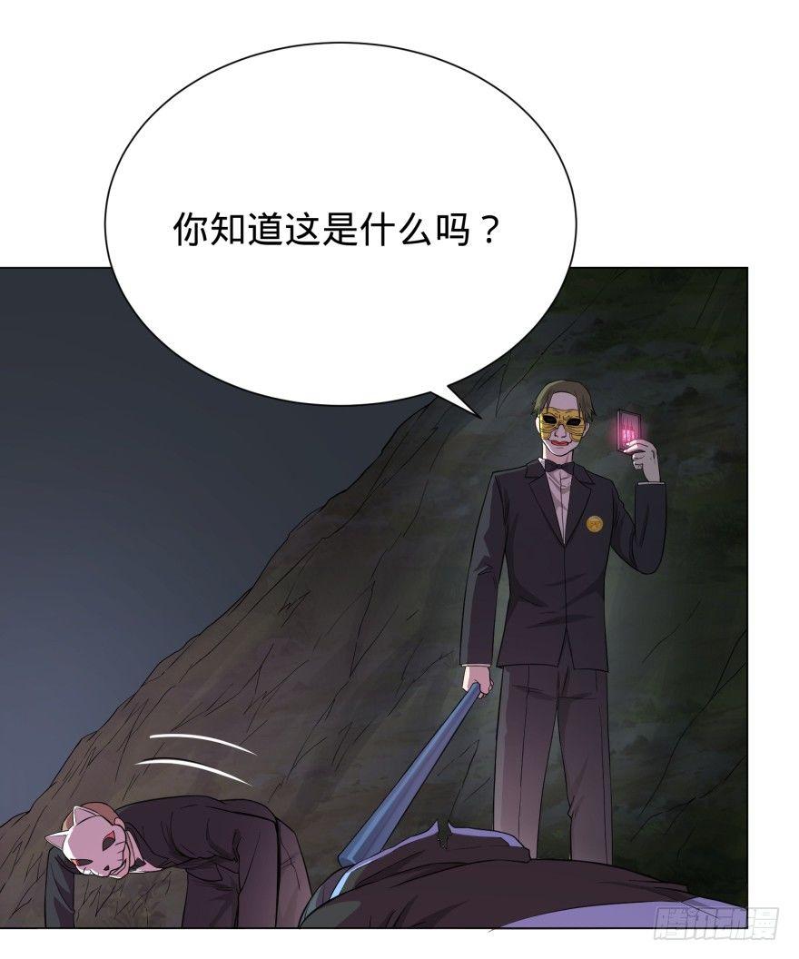 《大反派名单》漫画最新章节Reiko酱免费下拉式在线观看章节第【48】张图片