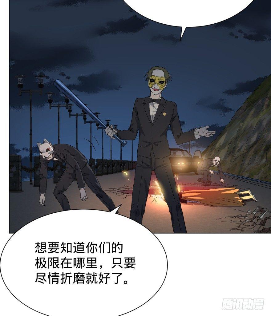 《大反派名单》漫画最新章节Reiko酱免费下拉式在线观看章节第【53】张图片