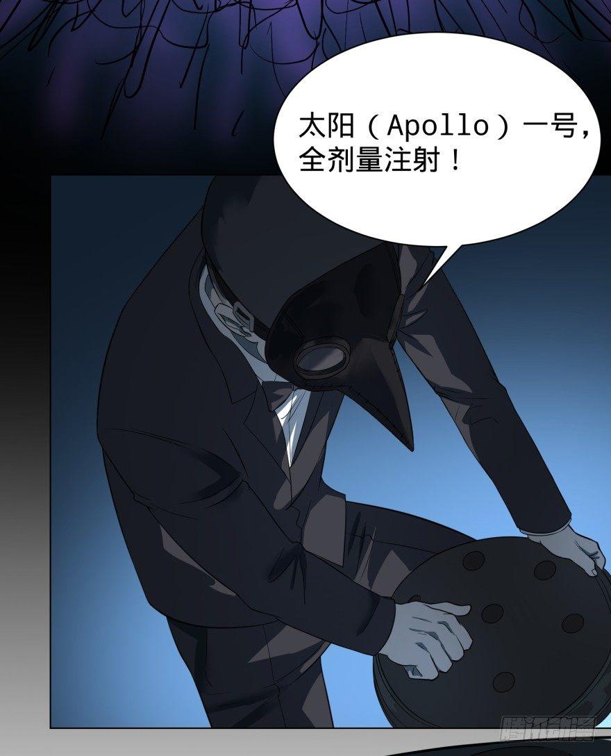 《大反派名单》漫画最新章节Reiko酱免费下拉式在线观看章节第【8】张图片