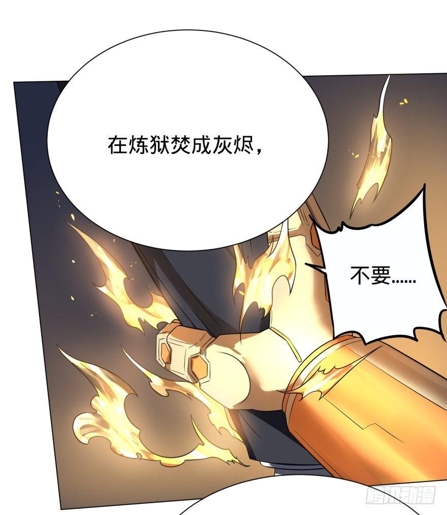 《大反派名单》漫画最新章节火葬免费下拉式在线观看章节第【12】张图片