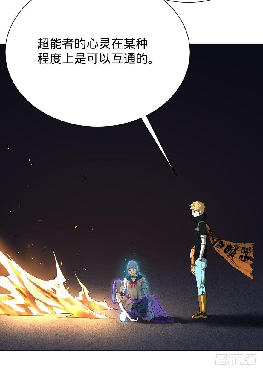 《大反派名单》漫画最新章节火葬免费下拉式在线观看章节第【18】张图片