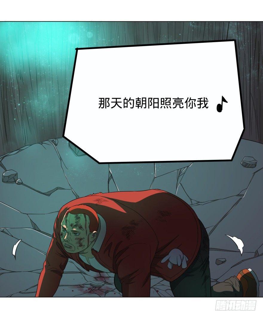 《大反派名单》漫画最新章节火葬免费下拉式在线观看章节第【23】张图片