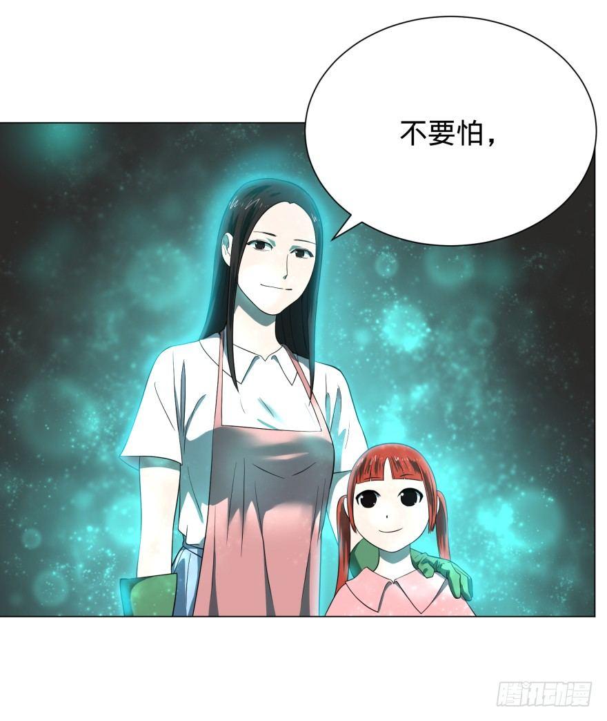 《大反派名单》漫画最新章节火葬免费下拉式在线观看章节第【24】张图片