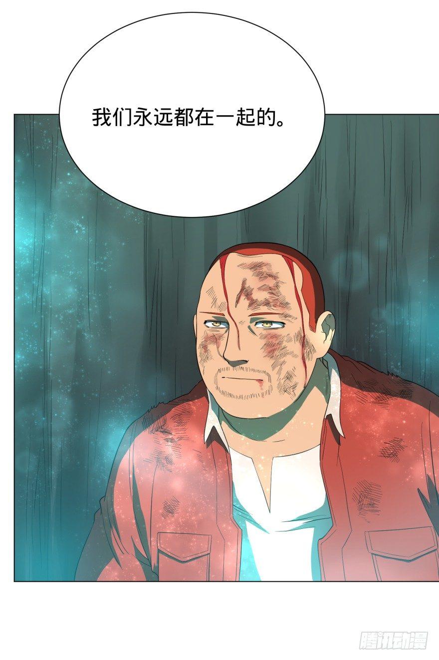 《大反派名单》漫画最新章节火葬免费下拉式在线观看章节第【25】张图片