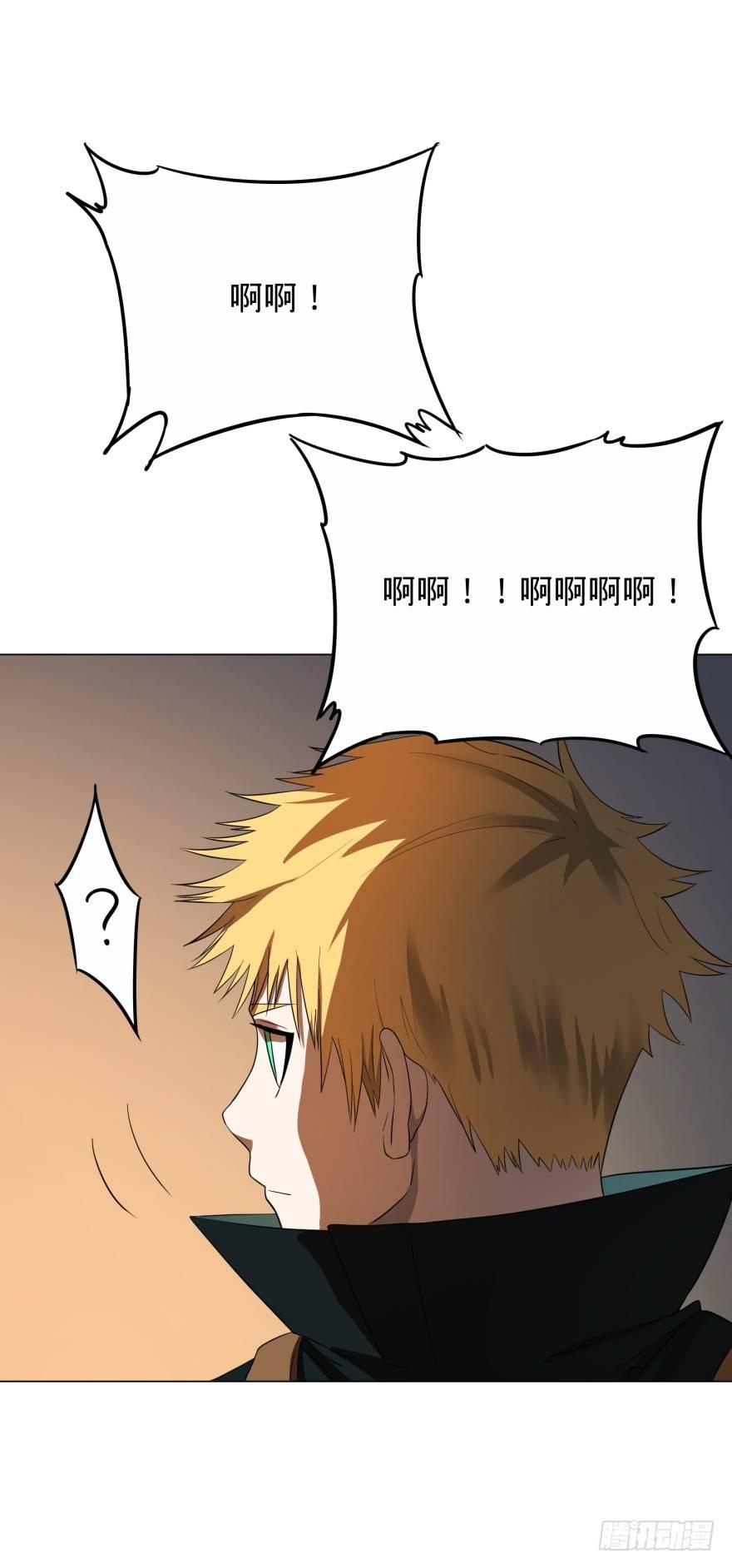 《大反派名单》漫画最新章节火葬免费下拉式在线观看章节第【26】张图片