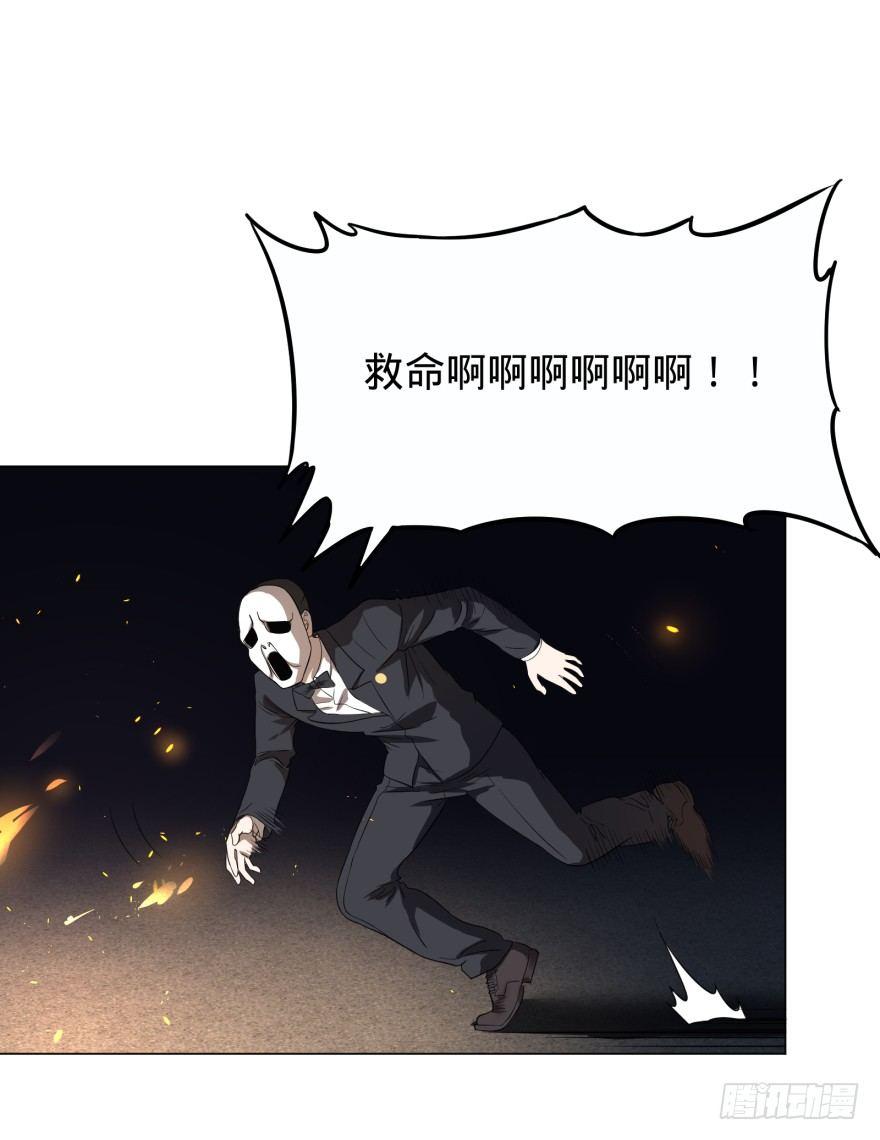 《大反派名单》漫画最新章节火葬免费下拉式在线观看章节第【42】张图片