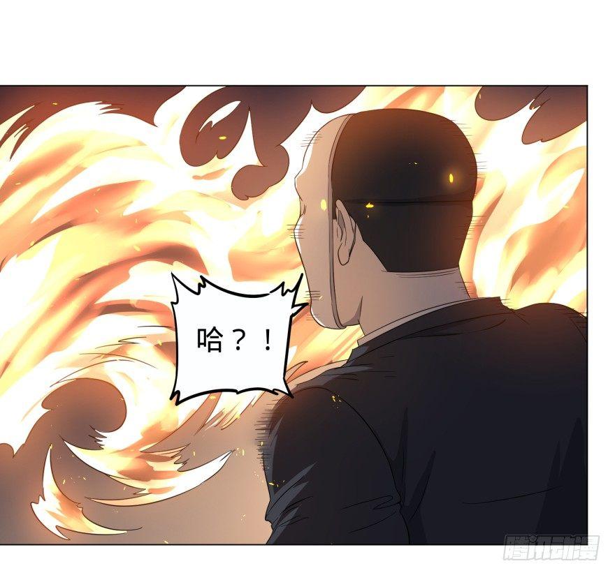 《大反派名单》漫画最新章节火葬免费下拉式在线观看章节第【43】张图片