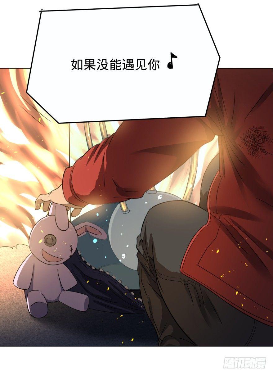 《大反派名单》漫画最新章节火葬免费下拉式在线观看章节第【49】张图片