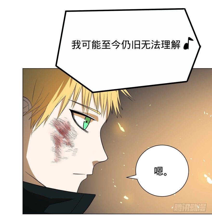 《大反派名单》漫画最新章节火葬免费下拉式在线观看章节第【51】张图片