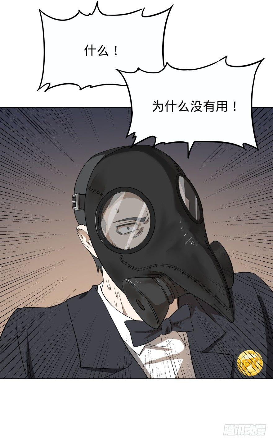 《大反派名单》漫画最新章节火葬免费下拉式在线观看章节第【7】张图片