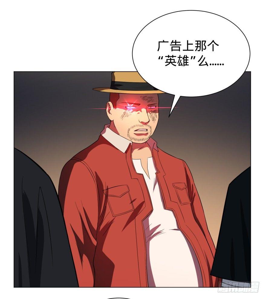 《大反派名单》漫画最新章节无限来了免费下拉式在线观看章节第【27】张图片