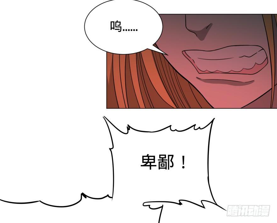 《大反派名单》漫画最新章节无限来了免费下拉式在线观看章节第【28】张图片