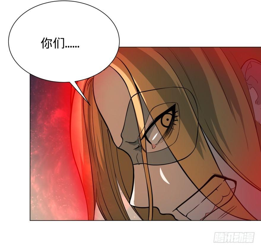 《大反派名单》漫画最新章节无限来了免费下拉式在线观看章节第【33】张图片