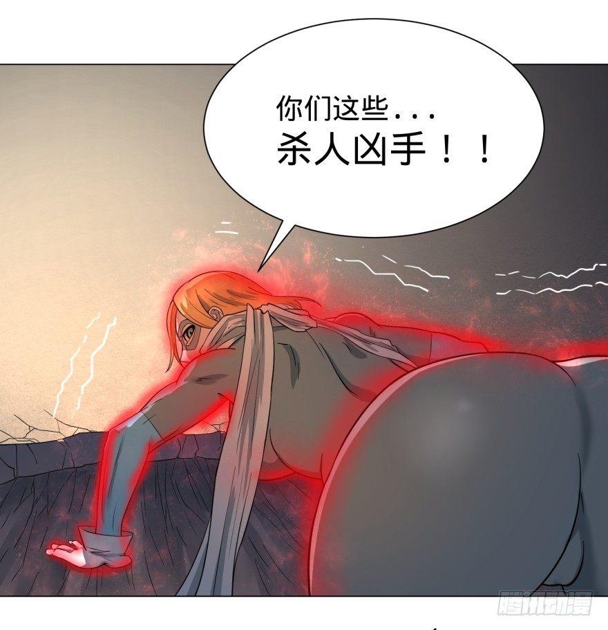 《大反派名单》漫画最新章节无限来了免费下拉式在线观看章节第【34】张图片