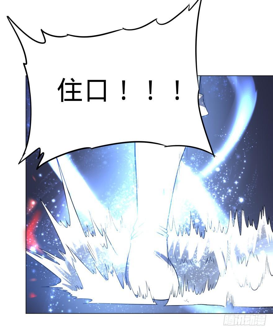 《大反派名单》漫画最新章节无限来了免费下拉式在线观看章节第【41】张图片