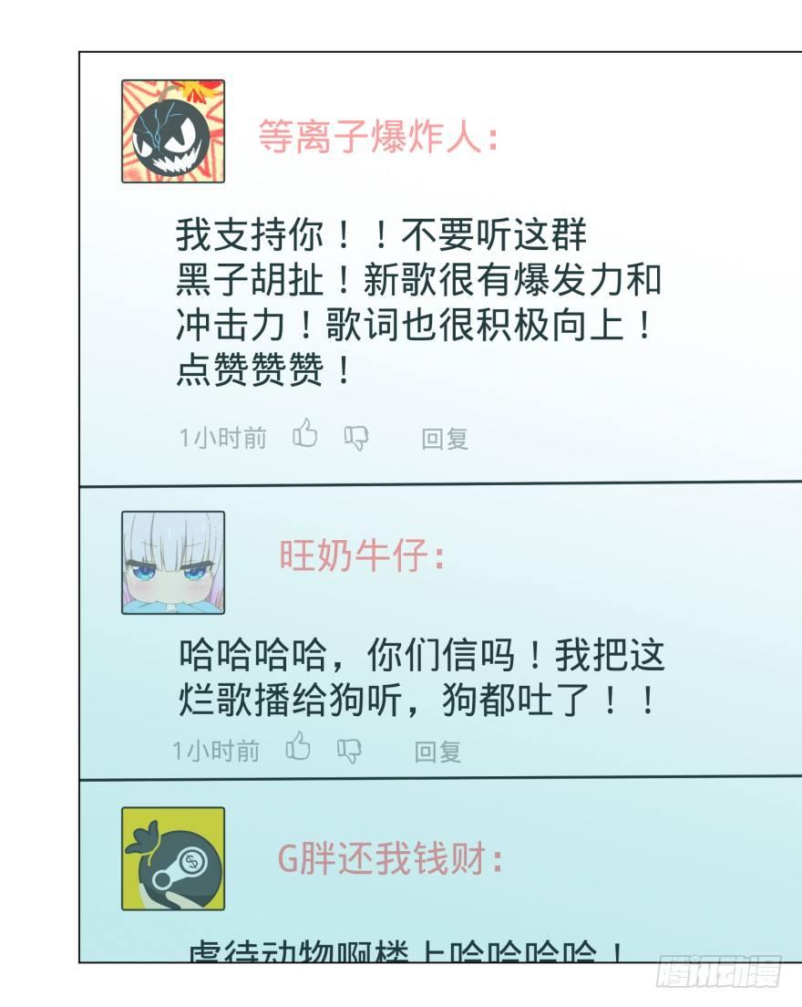 《大反派名单》漫画最新章节偶遇免费下拉式在线观看章节第【10】张图片