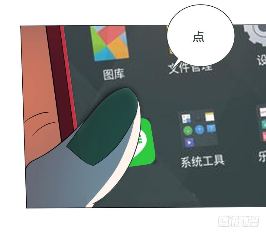 《大反派名单》漫画最新章节偶遇免费下拉式在线观看章节第【15】张图片