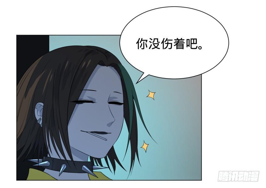 《大反派名单》漫画最新章节偶遇免费下拉式在线观看章节第【25】张图片