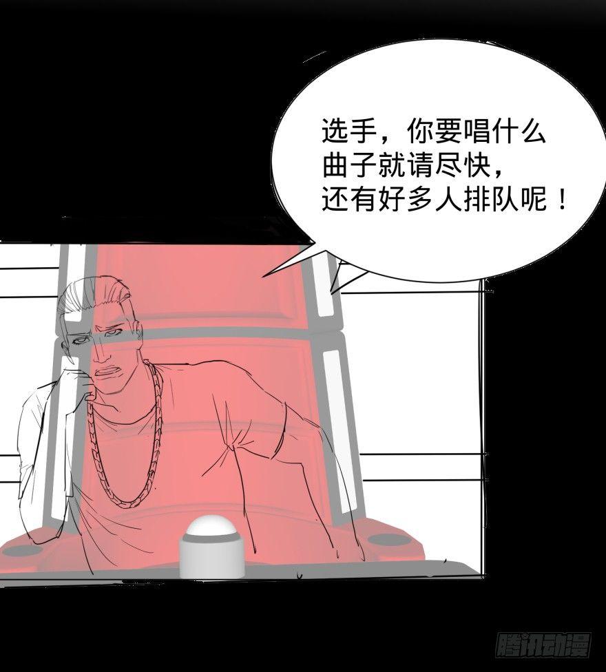 《大反派名单》漫画最新章节偶遇免费下拉式在线观看章节第【48】张图片