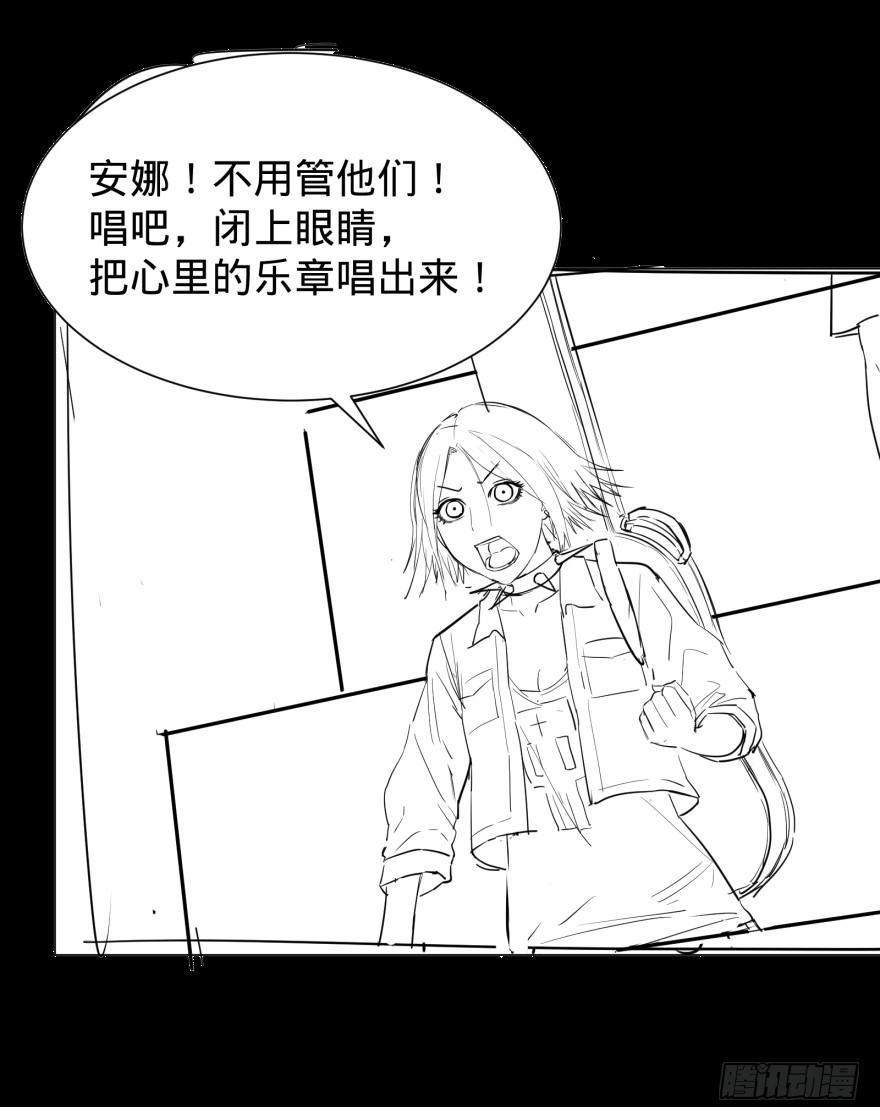 《大反派名单》漫画最新章节偶遇免费下拉式在线观看章节第【49】张图片