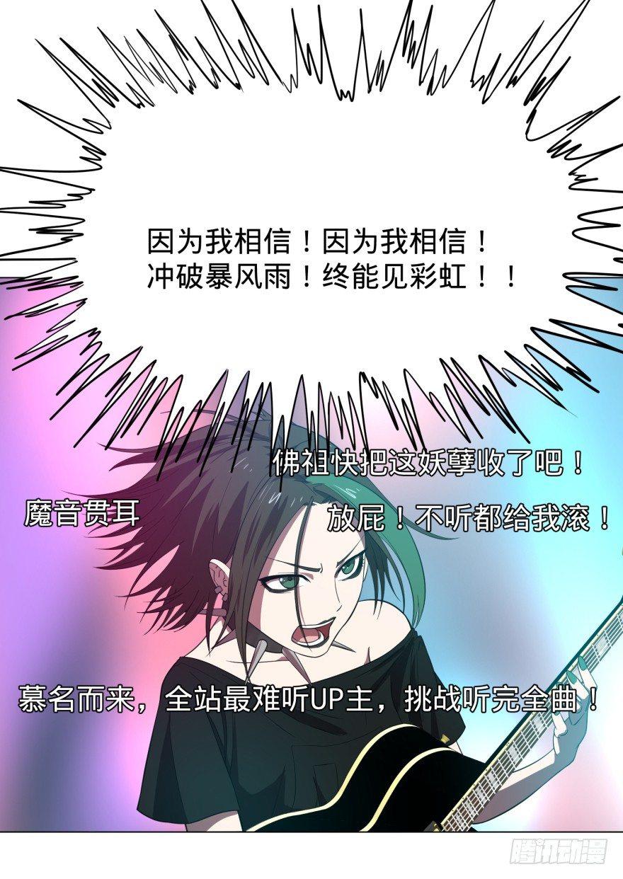 《大反派名单》漫画最新章节偶遇免费下拉式在线观看章节第【6】张图片