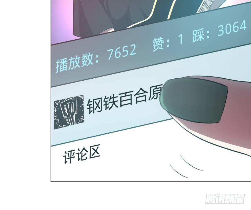 《大反派名单》漫画最新章节偶遇免费下拉式在线观看章节第【8】张图片