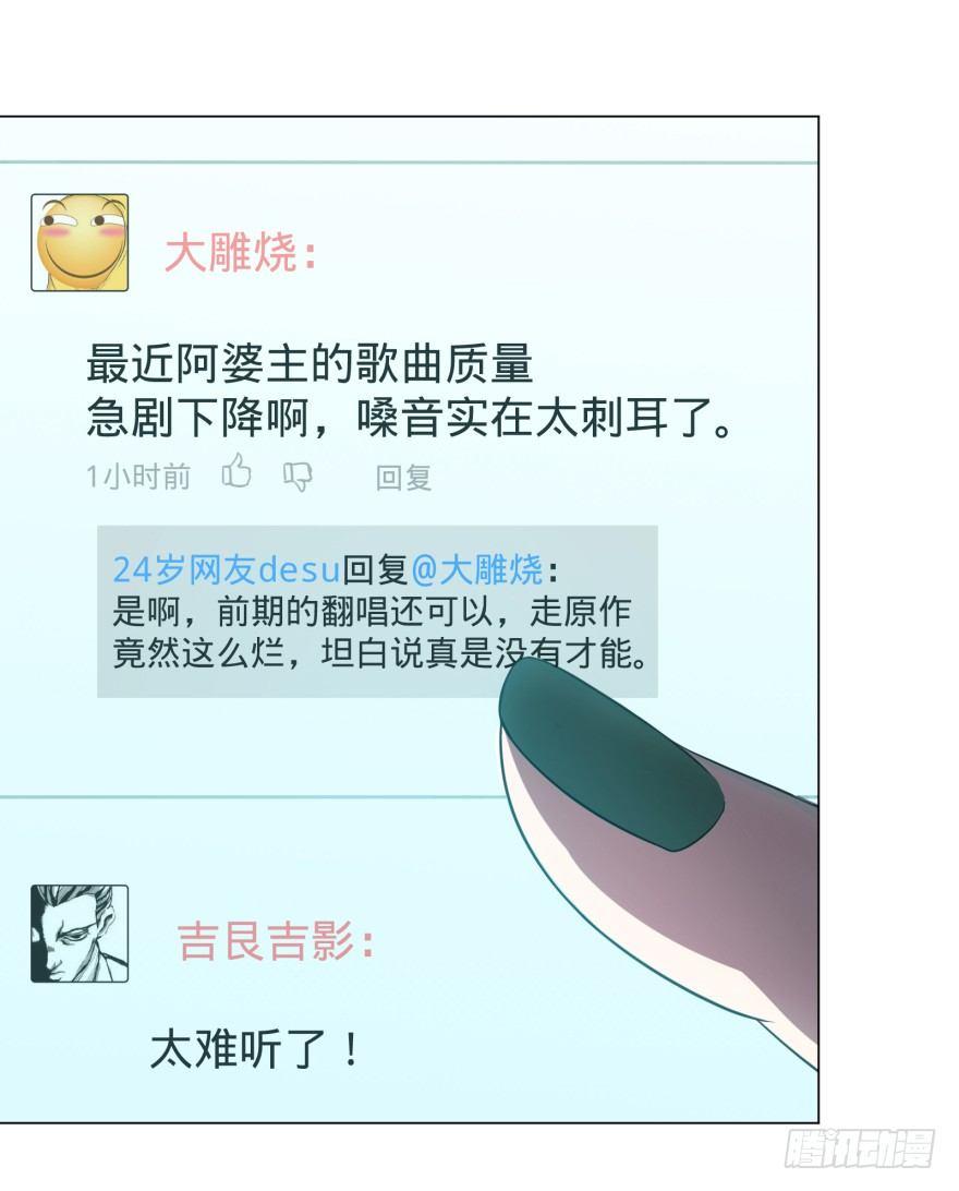 《大反派名单》漫画最新章节偶遇免费下拉式在线观看章节第【9】张图片