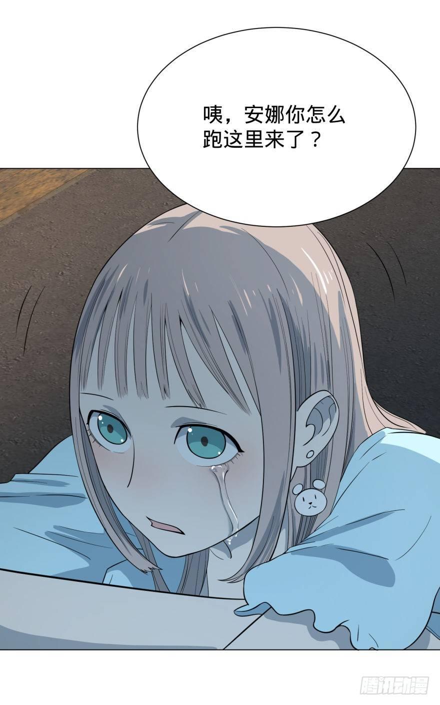 《大反派名单》漫画最新章节大猪蹄子免费下拉式在线观看章节第【32】张图片