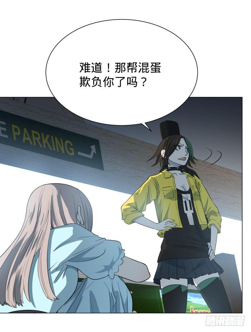 《大反派名单》漫画最新章节大猪蹄子免费下拉式在线观看章节第【33】张图片