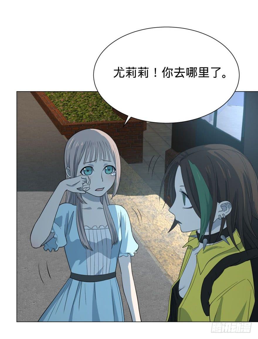 《大反派名单》漫画最新章节大猪蹄子免费下拉式在线观看章节第【34】张图片