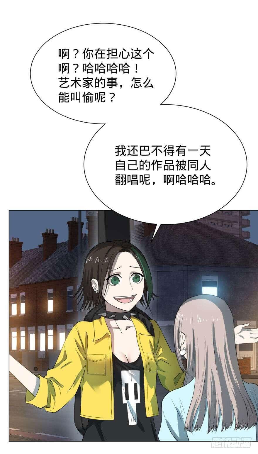 《大反派名单》漫画最新章节大猪蹄子免费下拉式在线观看章节第【38】张图片