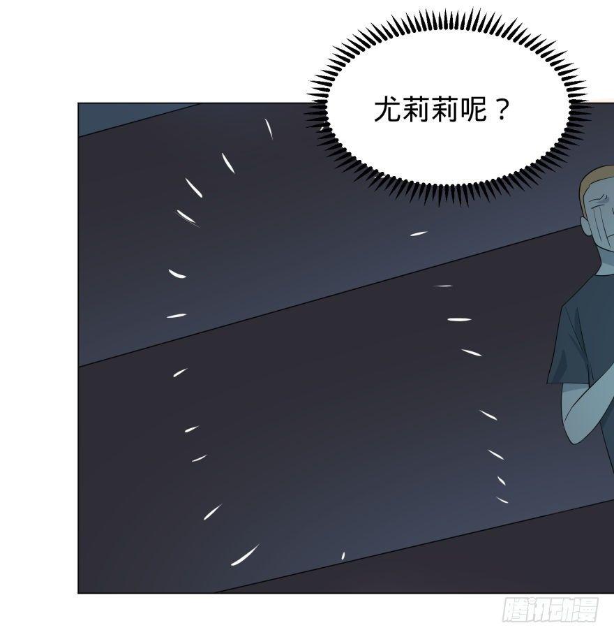 《大反派名单》漫画最新章节大猪蹄子免费下拉式在线观看章节第【5】张图片