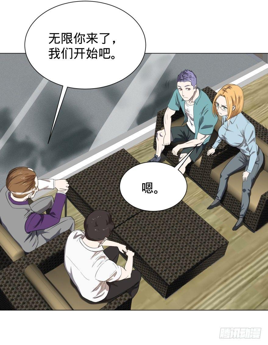 《大反派名单》漫画最新章节金莲花晚宴免费下拉式在线观看章节第【36】张图片