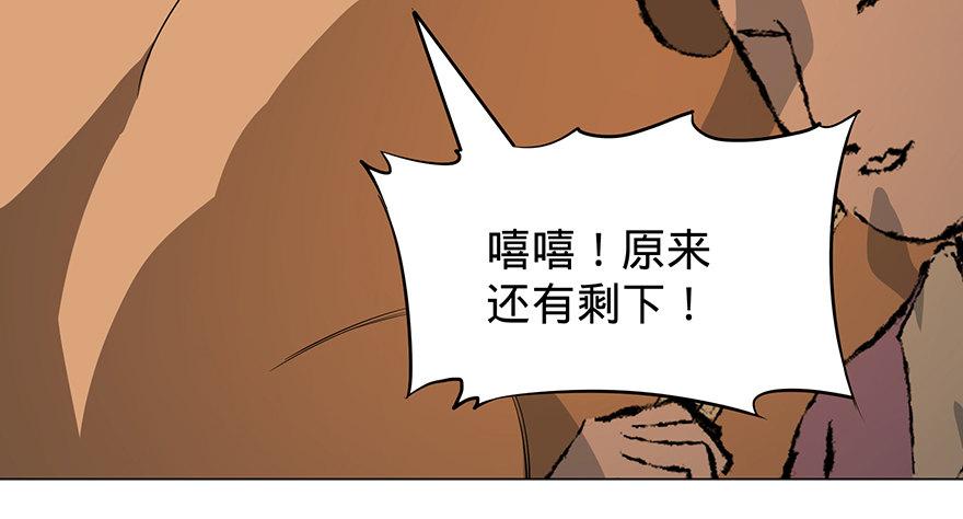 《大反派名单》漫画最新章节北海监狱免费下拉式在线观看章节第【22】张图片