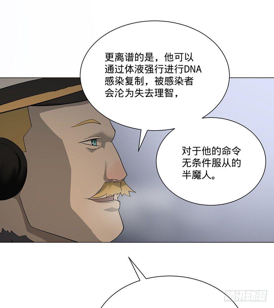 《大反派名单》漫画最新章节北海监狱免费下拉式在线观看章节第【50】张图片