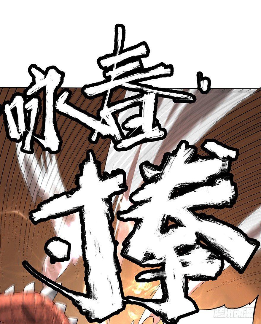 《大反派名单》漫画最新章节北海监狱免费下拉式在线观看章节第【62】张图片